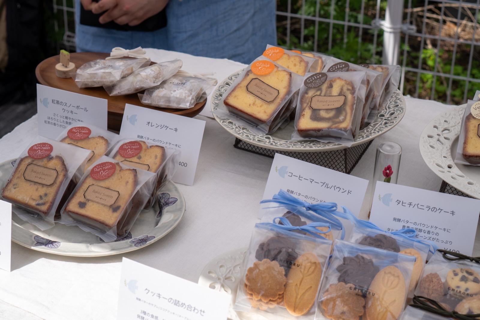 【ご来場ありがとうございました！】2026年4月11日-12日 Vintage & Artisan Market in みなとみらい 写真 5