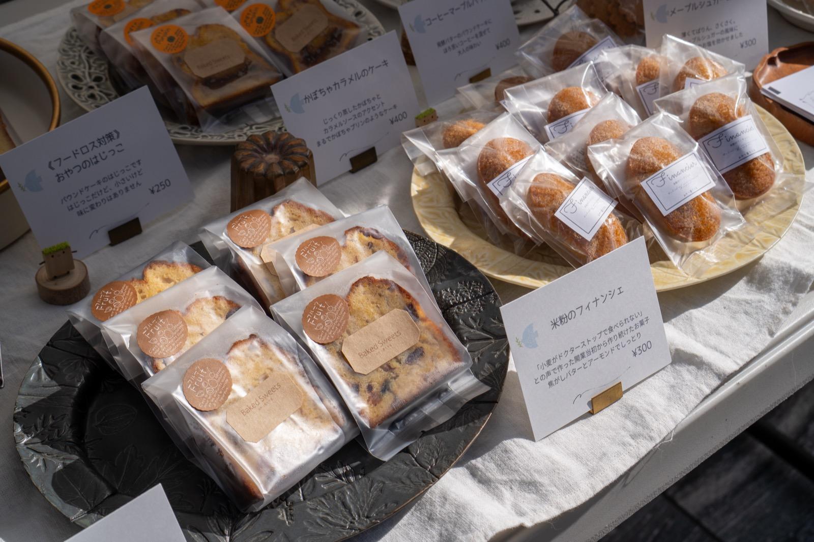 第2回開催決定！4/11(土)・12(日)「Vintage & Artisan Market in みなとみらい」 写真 8