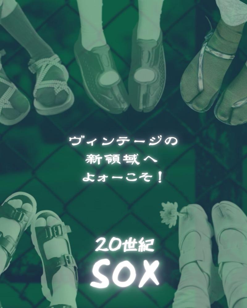 共鳴
